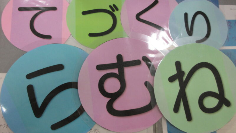 ☆STEM食育☆
