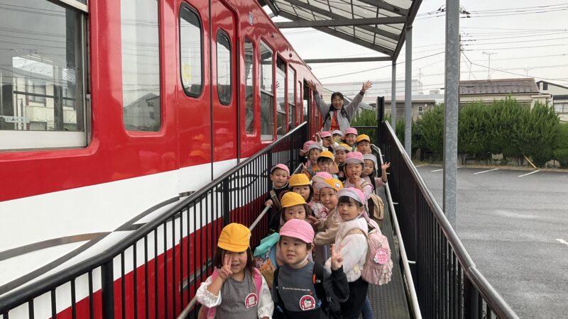 愛・和組で遠足！