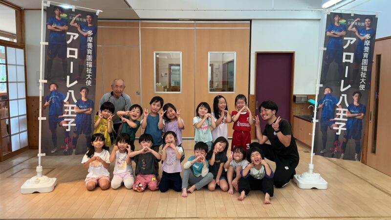 アローレ八王子サッカー教室