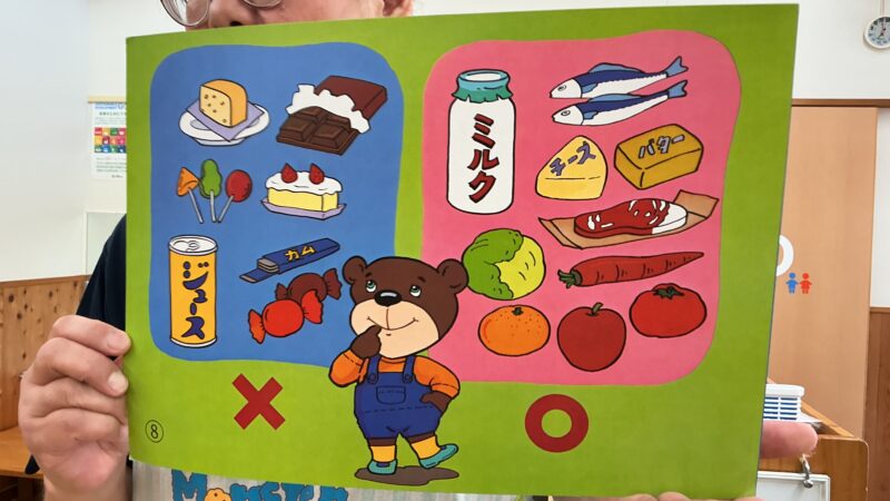 歯磨き指導がありました！
