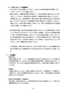 ⑤のサムネイル